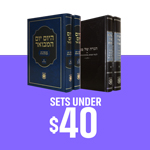 Sets Under $40