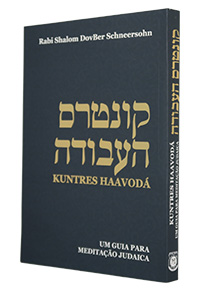 Kuntres HaAvodah - Portuguese