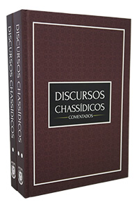 Chassidic Discourses 2 Vol's (Discursos Chassidicos) - Portuguese