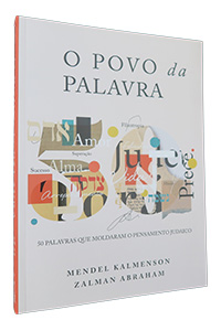 People of the Word (O Povo de Palavra) - Portuguese