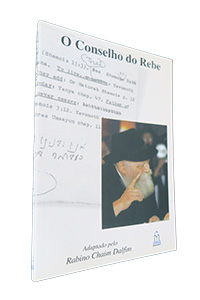 Rebbe's Advice (O Conselho do Rebe) - Portuguese