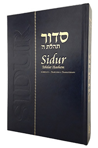 Siddur Portuguese with Transliteration Annotated Standard Size