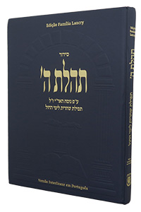 Siddur Weekday Shacharis Hebrew/Portuguese Linear Edition - Blue