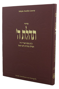 Siddur Weekday Shacharis Hebrew/Portuguese Linear Edition - Red