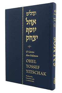 Tehillim Translated & Transliterated to Portuguese, with Commentaries (Salmos)