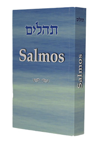 Tehillim with Portuguese Translation Pocket Size - Paperback (Salmos)