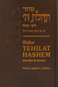 Siddur Weekday Hebrew-Spanish 5x7 Translated & Transliterated