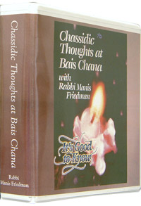 Chassidic Thoughts Bais Chana - 16 CD Set