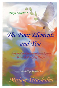 Four Elements and You CD