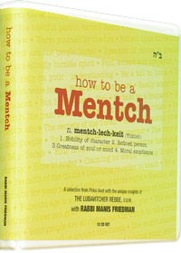 How To Be a Mentch CD Set