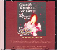 Jew and the Non-Jew CD