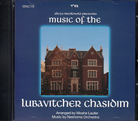 Music of the Lubavitcher Chasidim