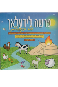 Parsha Liedelach far Kinderlach - Vayikra CD