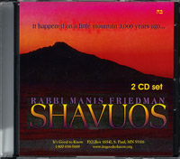 Shavuos - 2 CD set