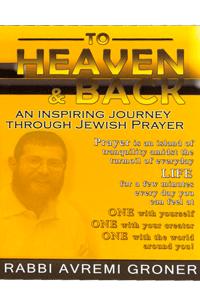 To Heaven & Back An Inspiring Journey