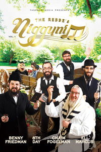 The Rebbe's Niggunim Vol. 1 - DVD