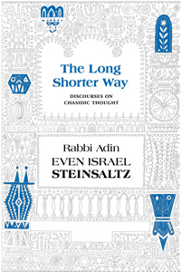 Long Shorter Way (Steinsaltz)