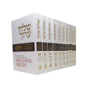 Shulchan Oruch English Edition 11 Vol's (1 to 10 & 13)