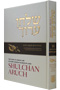 Shulchan Oruch English Vol 10 Laws of R