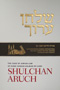 Shulchan Aruch English #4 Hilchot Shabbat Part 1