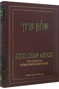 Shulchan Oruch English Vol 6 Orach Chaim 181-215 Previous Edition