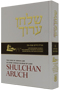 Shulchan Aruch English #6 Hilchot Shabbat Part 3