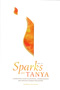 Sparks of Tanya Vol. 2 - Shaar HaYichud VehaEmunah & Iggeret HaTeshuvah