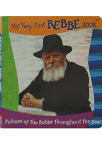 My Very First Rebbe Book