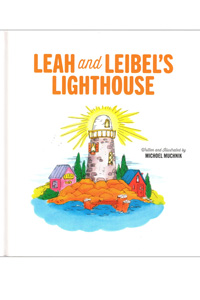 Leah And Leibel's Lighthouse