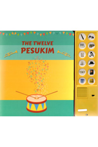 The Twelve Pesukim - Audiobook