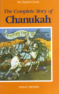 Complete Story of Chanukah