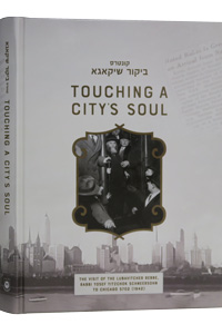 Touching a City's Soul - Kuntres Bikur Chicago - English