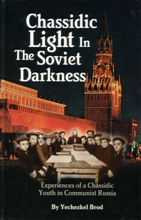 Chassidic Light in the Soviet Darkness