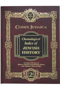 Codex Judaica - English