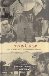 Days in Chabad