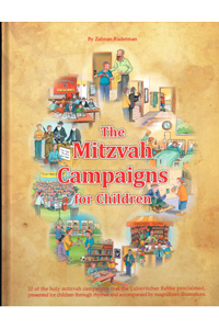 Mitzvah Campaigns for Children