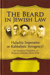 The Beard in Jewish Law - Tisporet HaZakan