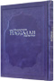 Kehot Haggadah Leather Purple