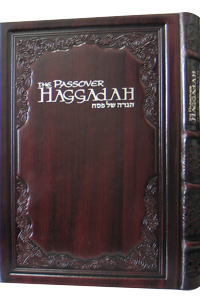 Haggadah Leather Cherry 7x10.5