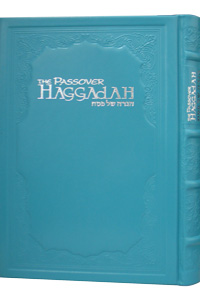 Haggadah Leather Turquoise 7x10.5