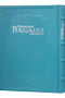 Haggadah Leather Turquoise 7x10.5