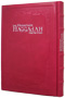 Haggadah Leather Hot Pink 7x10.5