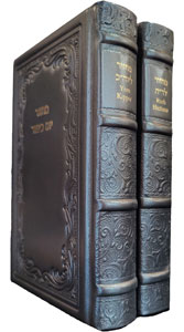 Machzor Annotated Set - Leather, Metallic-slate