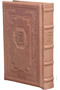 Machzor YK Leather Annotated Pearl Pink 6x9