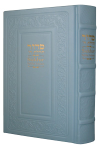 Siddur Annotated English Large Leather Light Blue 6x9