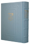 Siddur Annotated English Large Leather Light Blue 6x9