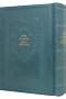 Siddur Annotated English Large Leather Turquoise 6x9