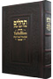 Tehillim with English Cherry Leather 5 x 8