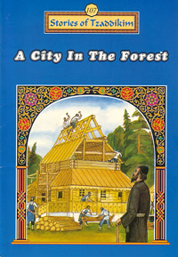 City in the Forest - Machanayim