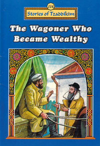 Wagoner who Became Wealthy - Machanayim